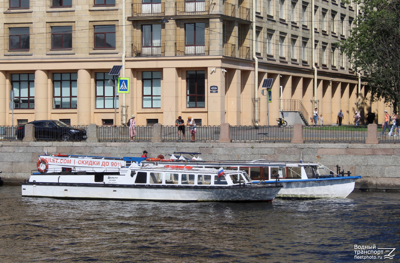 Дельта-1
