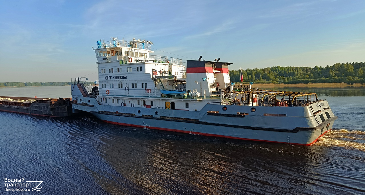 ОТ-1509
