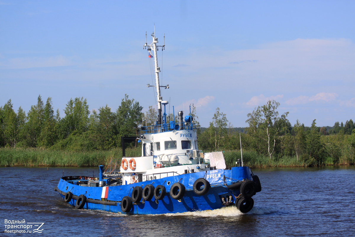 Рубеж