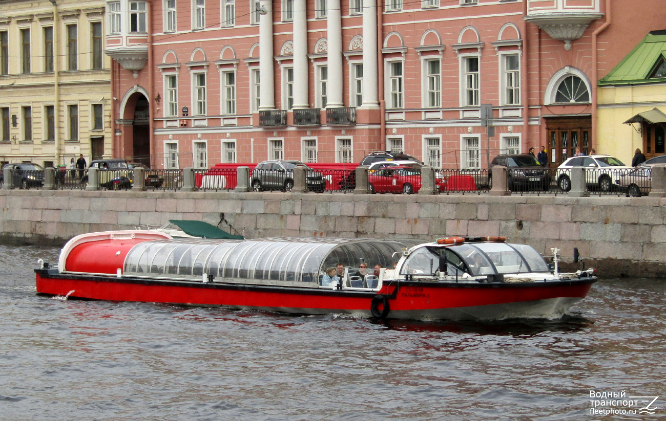 Пальмира-3