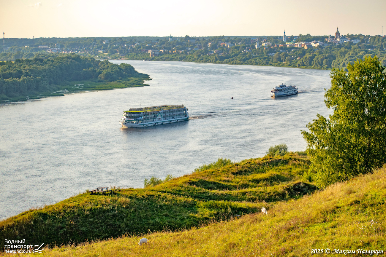 Аурум, Бородино