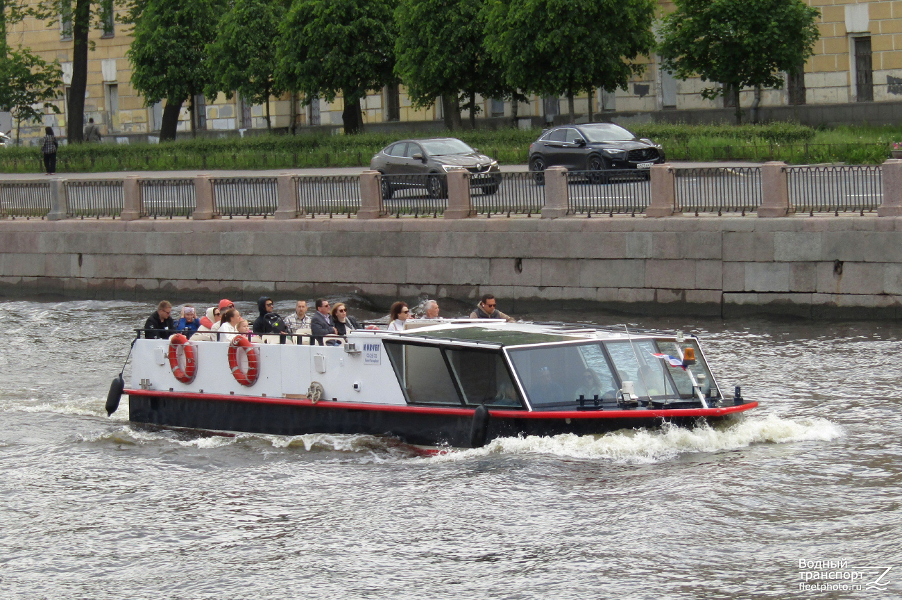 Ковчег