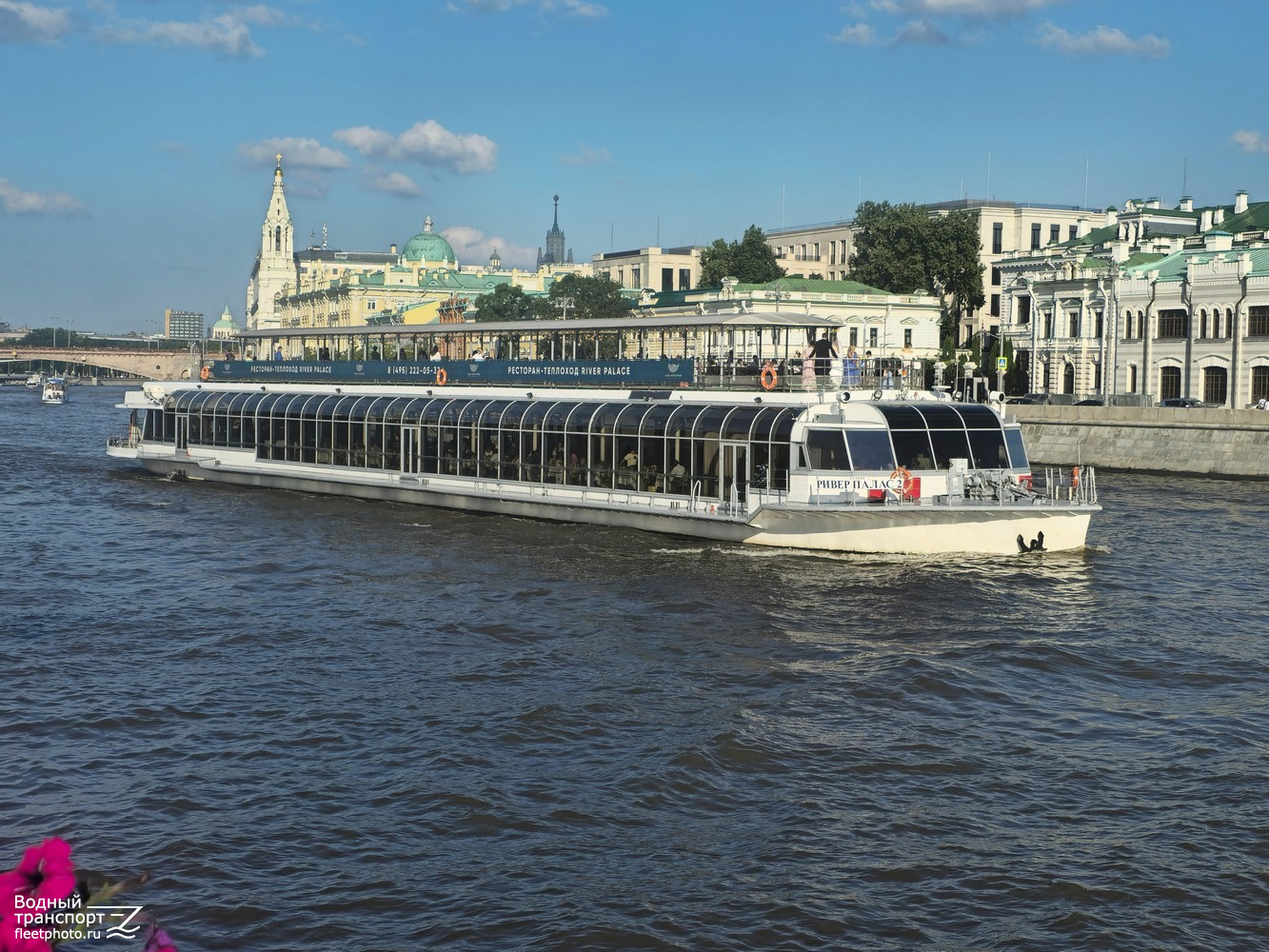 Ривер Палас 2