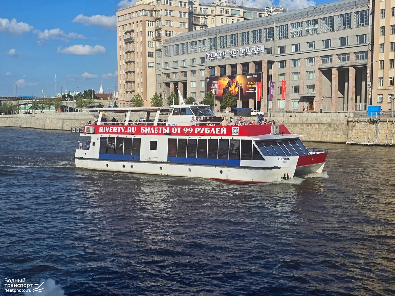Снегири-3