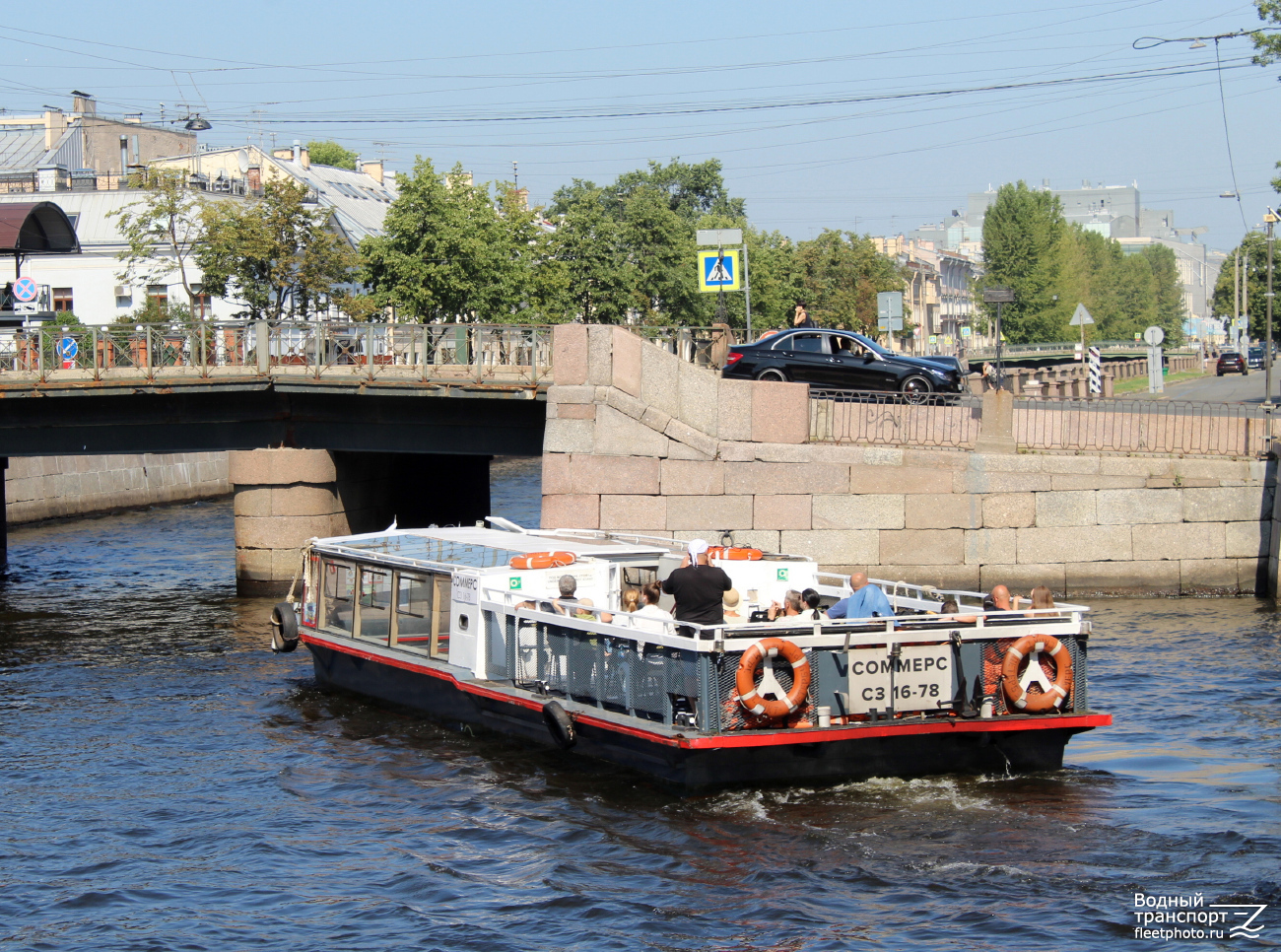Соммерс