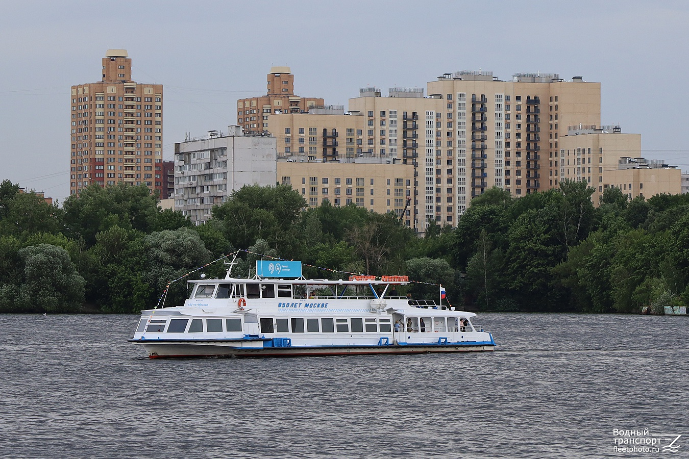 850 лет Москве