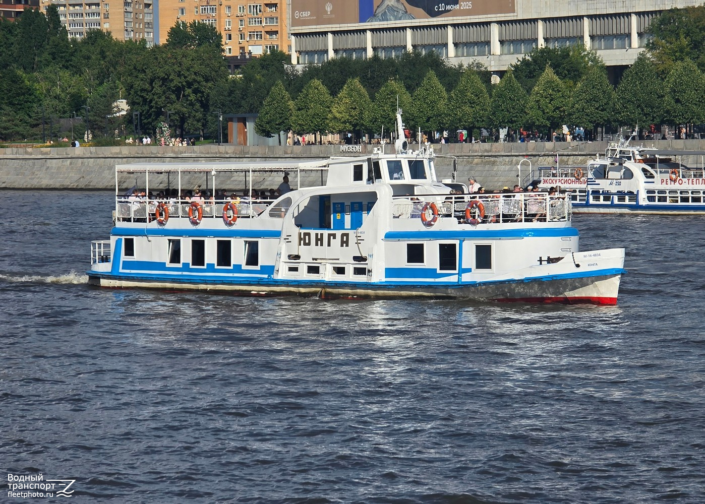 Юнга
