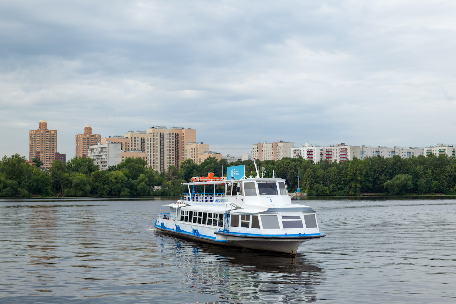Москва-1