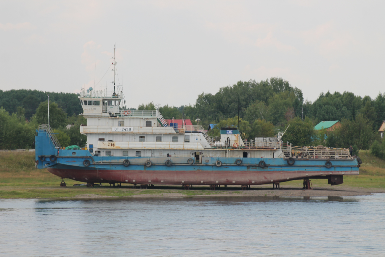 ОТ-2439
