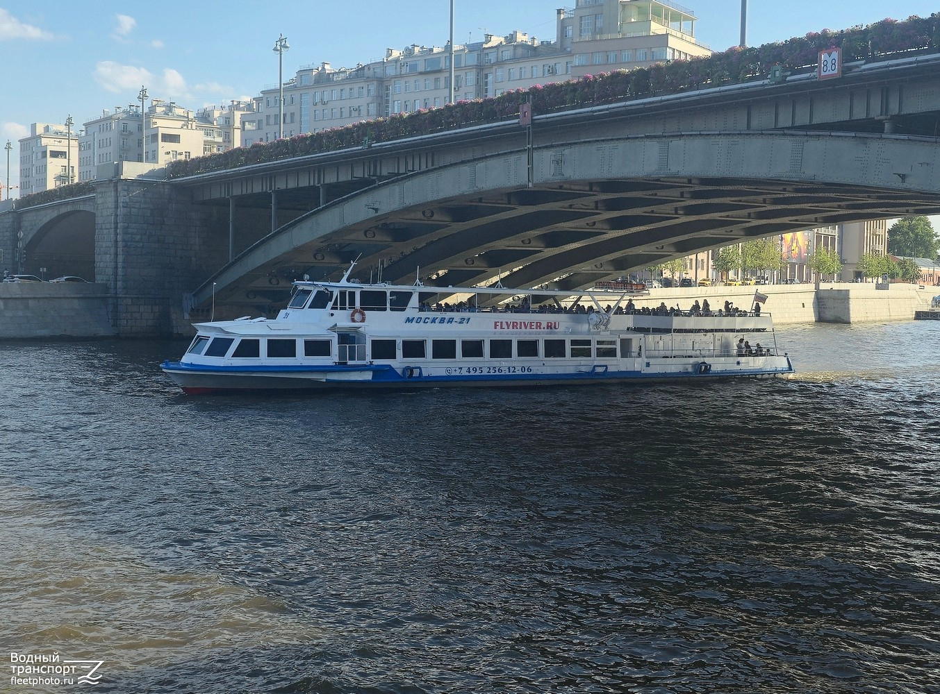 Москва-21