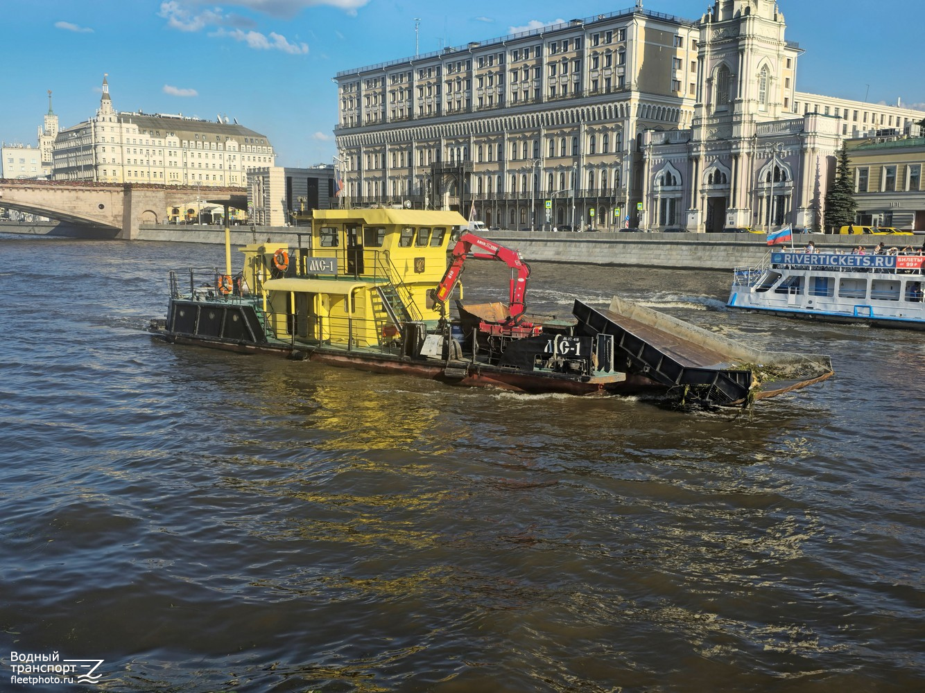 МС-1