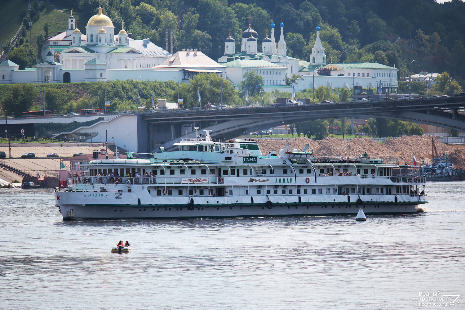 Алдан