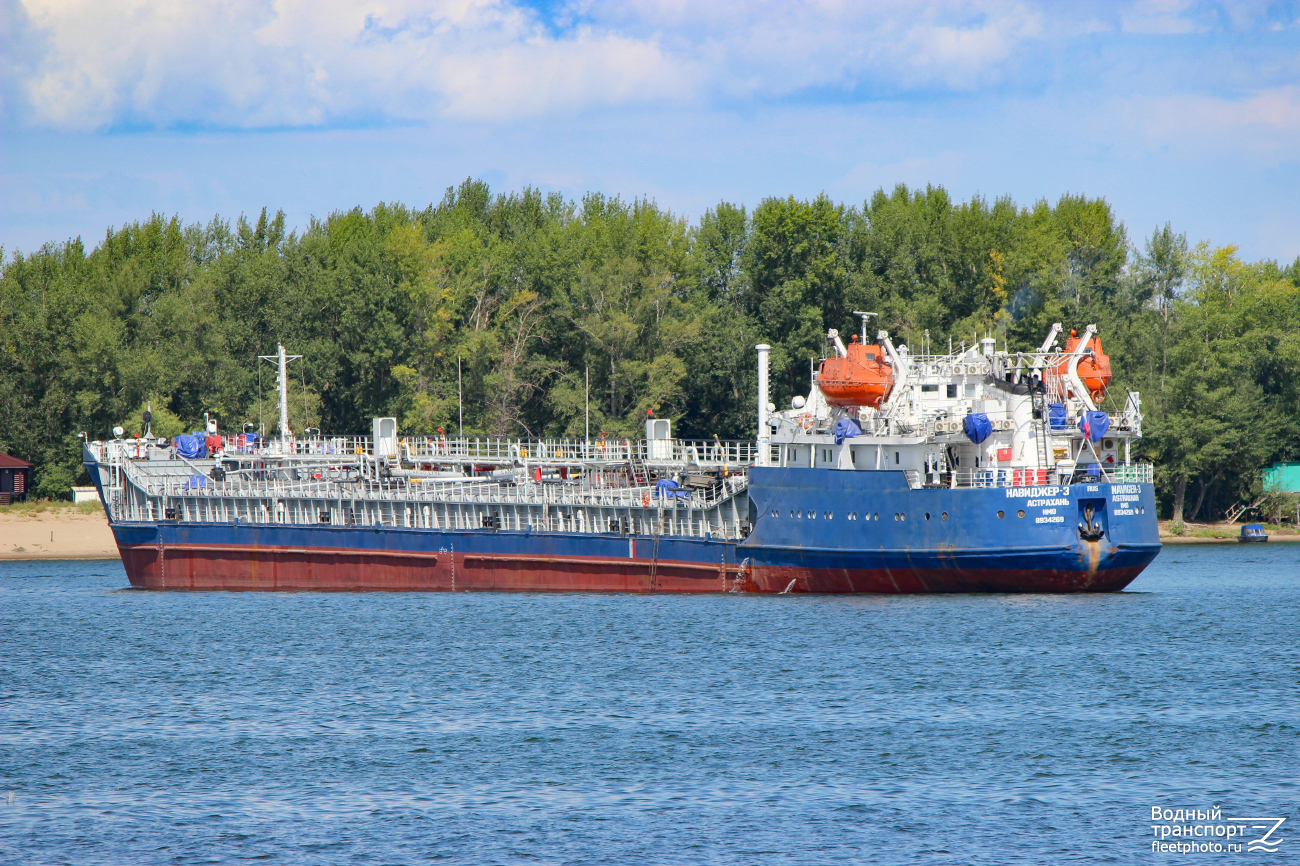 Навиджер-3