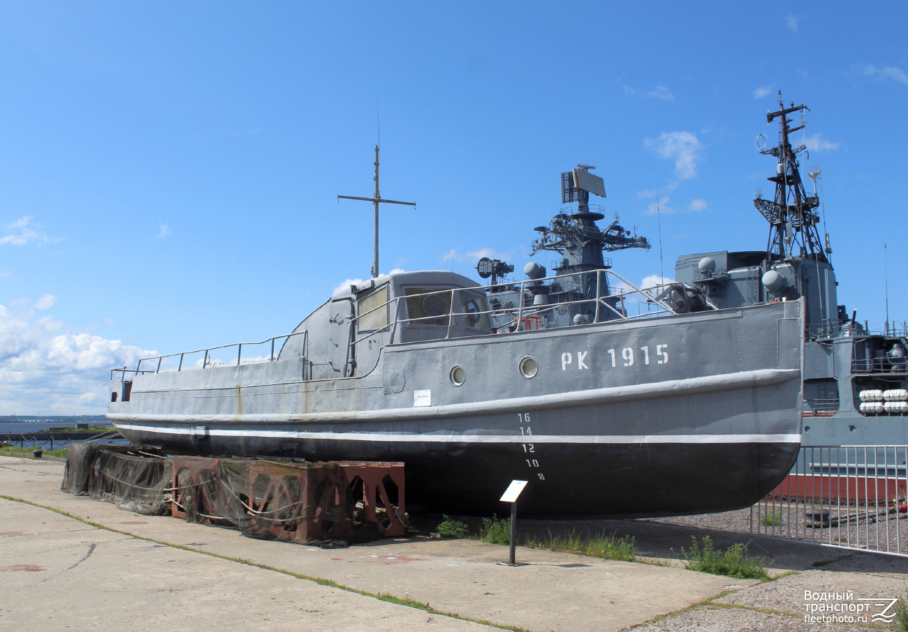 РК-1915