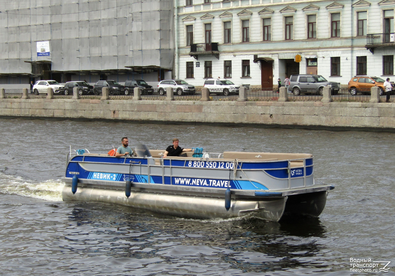 Невик-2