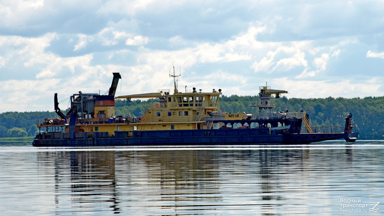 МП-14