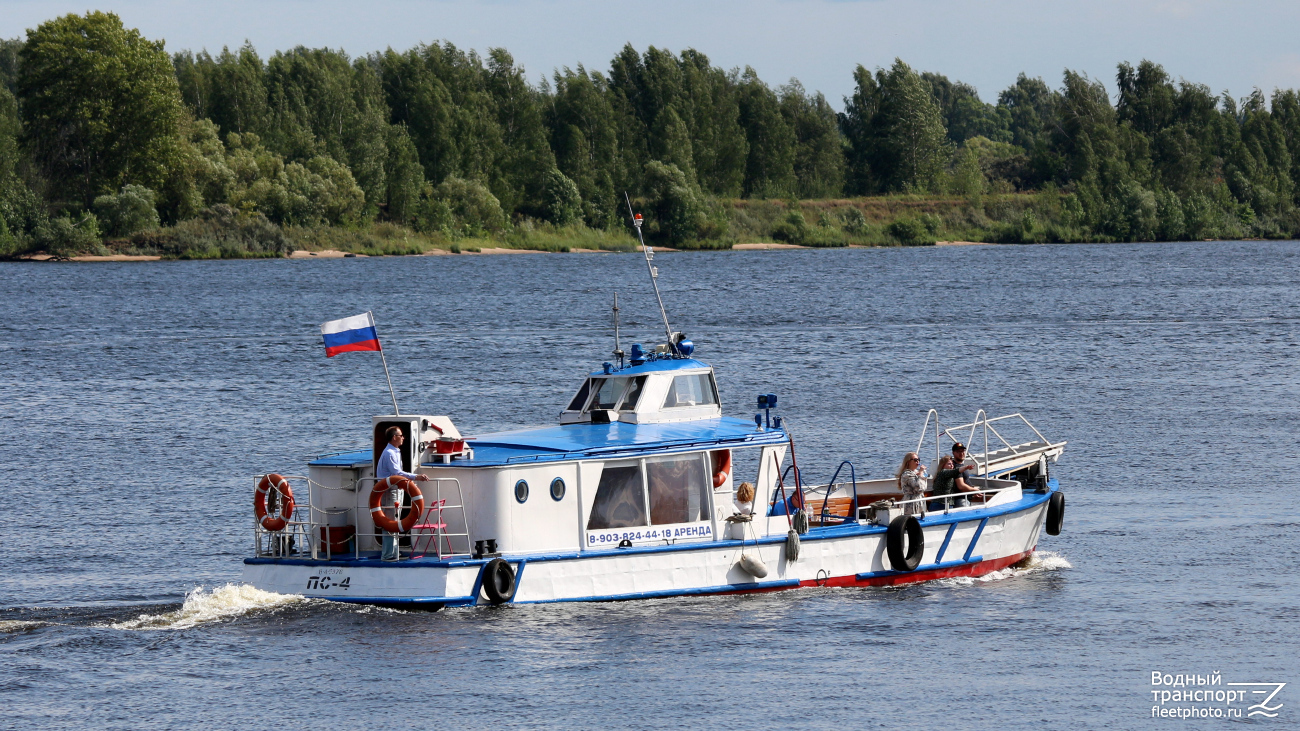 ПС-4
