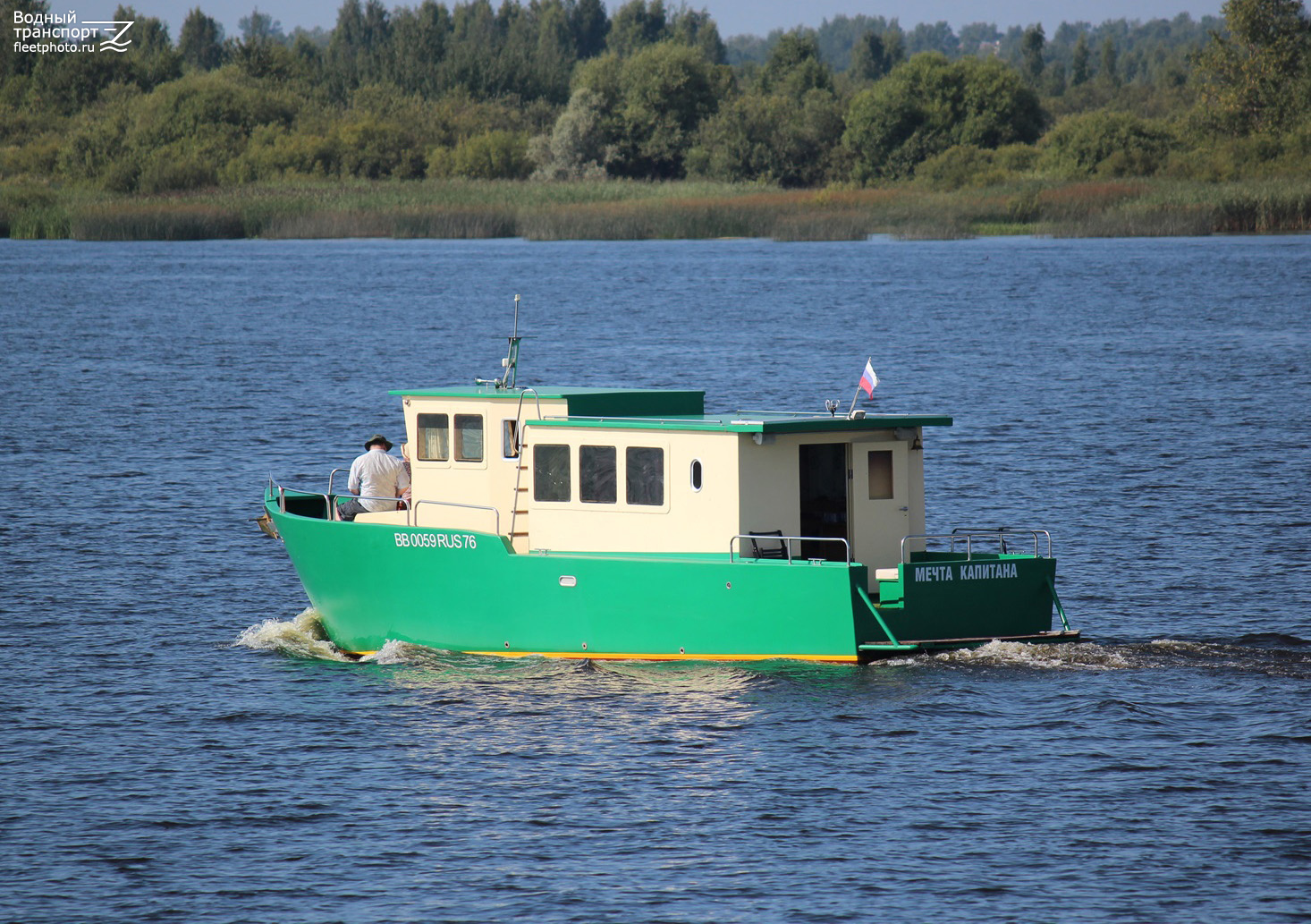 Мечта капитана