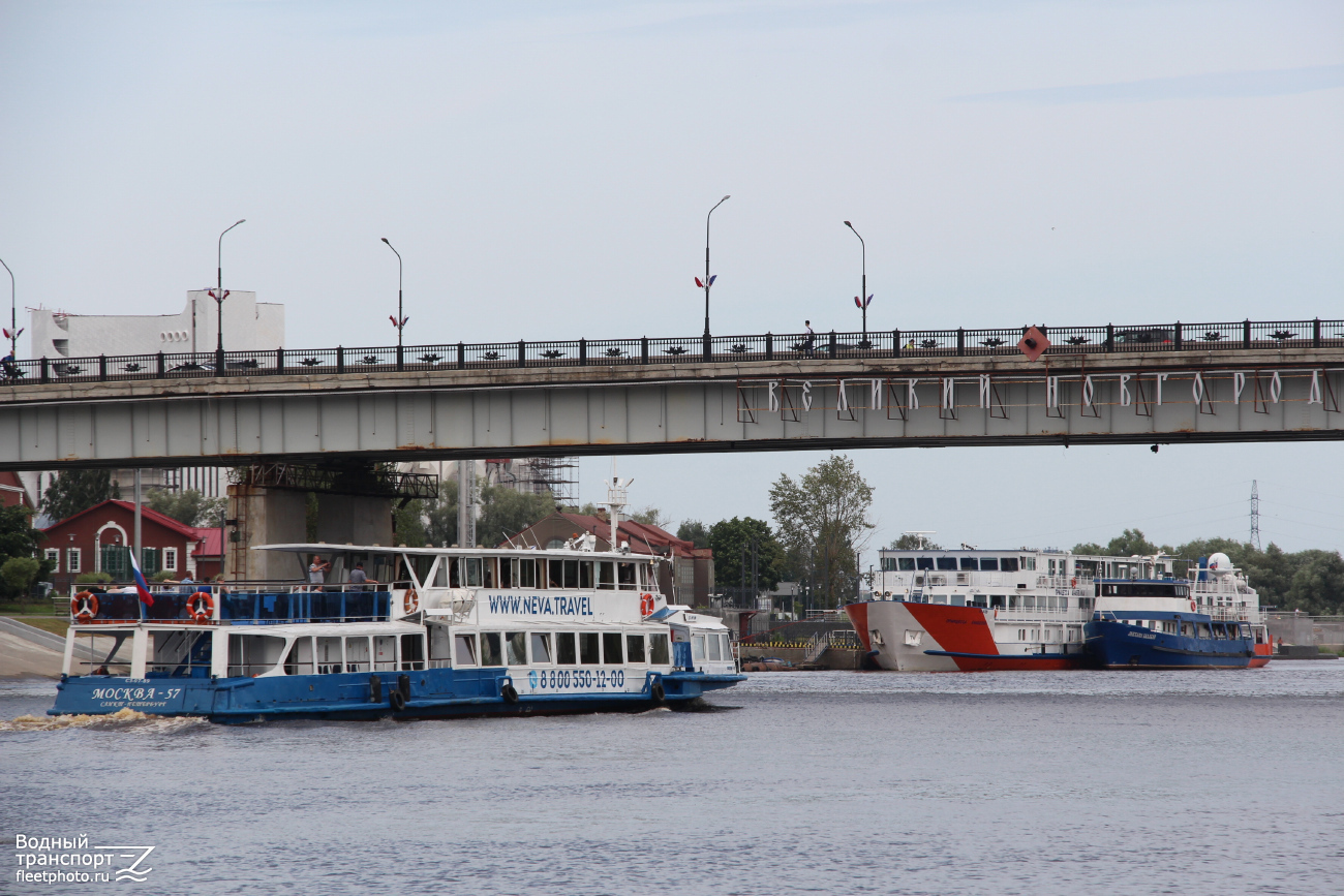 Москва-57, Принцесса Анабелла, Михаил Балабан