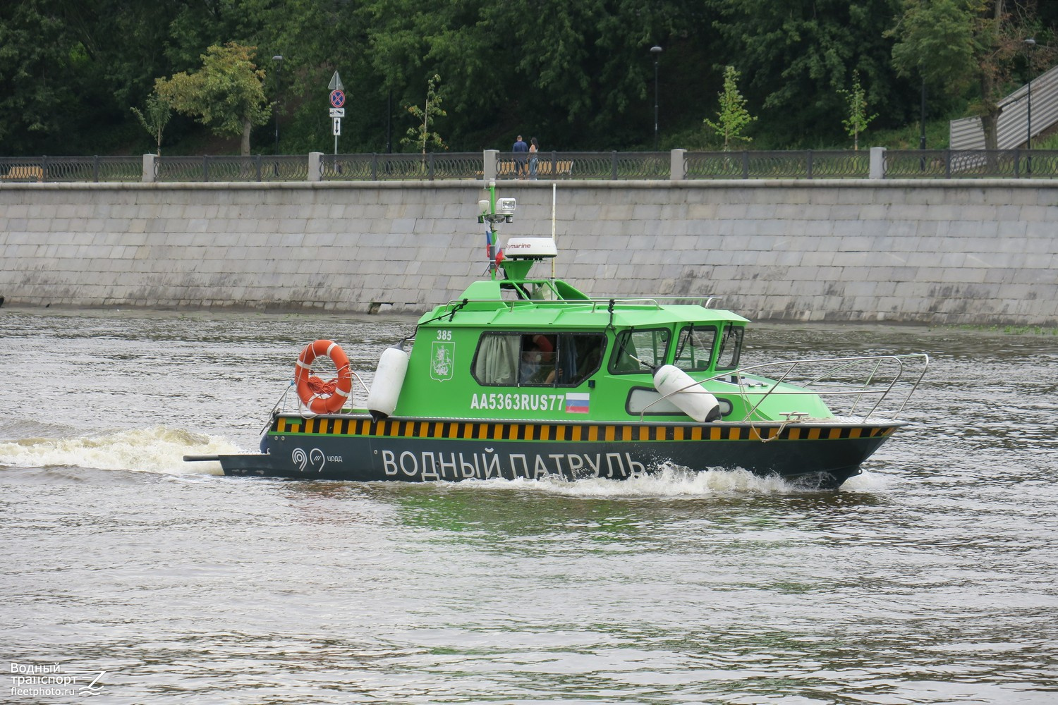 АА 5363 RUS 77