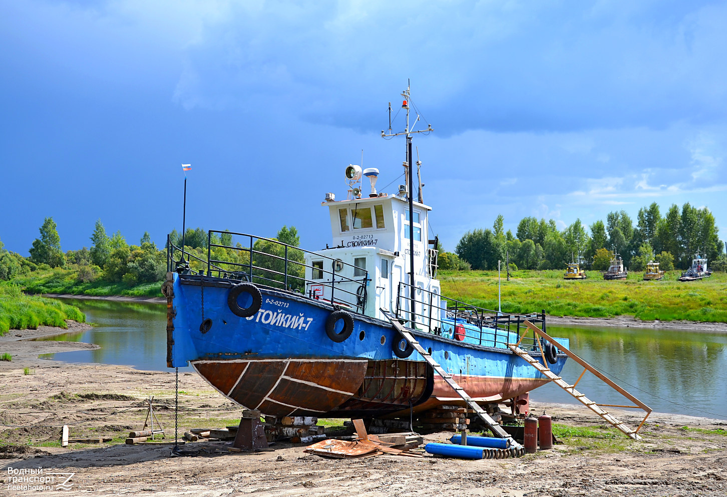Стойкий-7