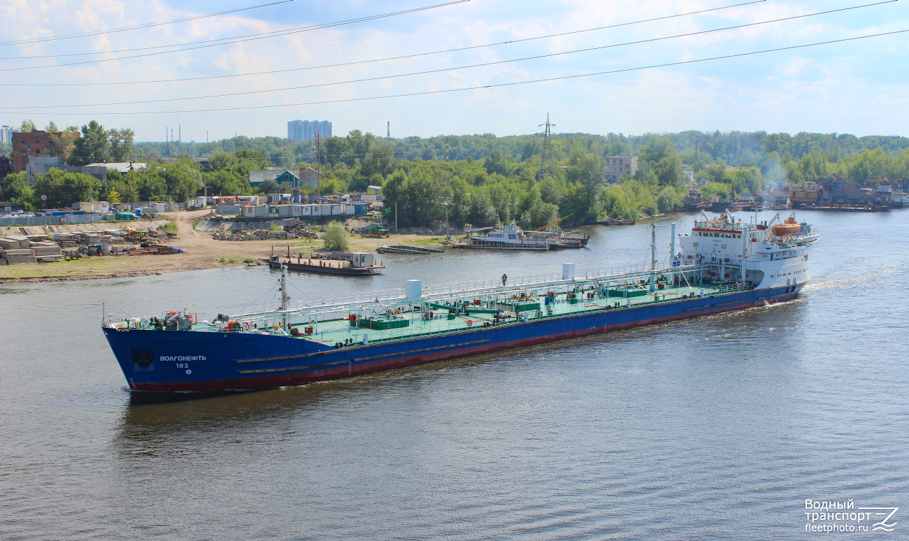 Волгонефть-163