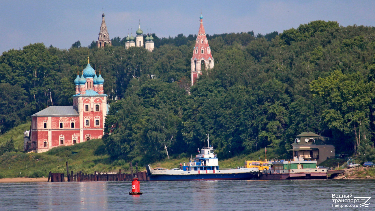 СП-44