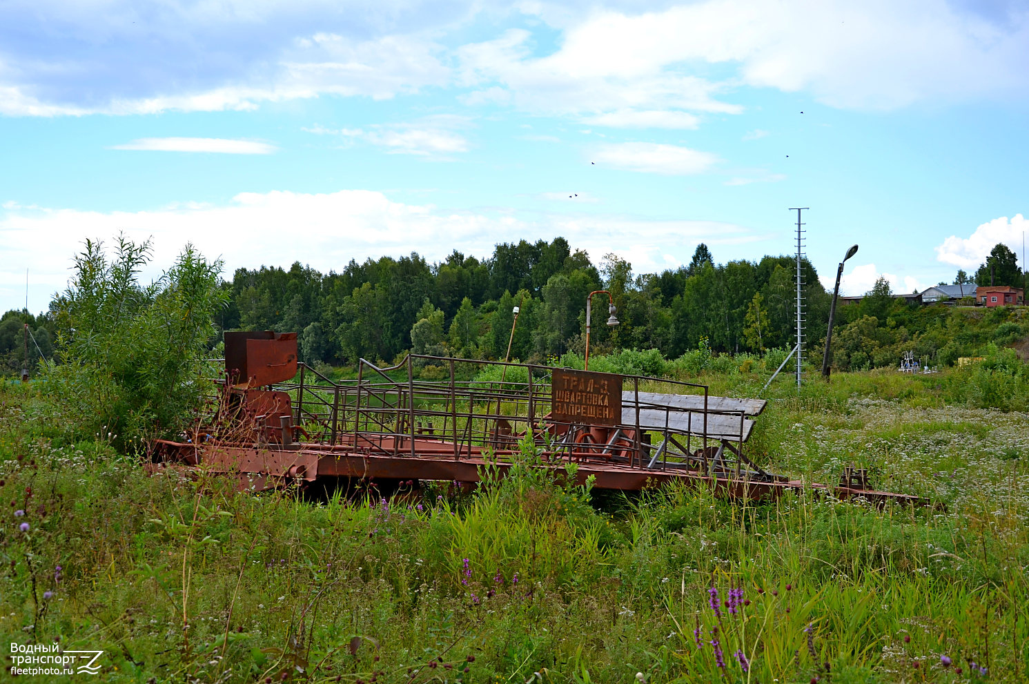 Трал-3