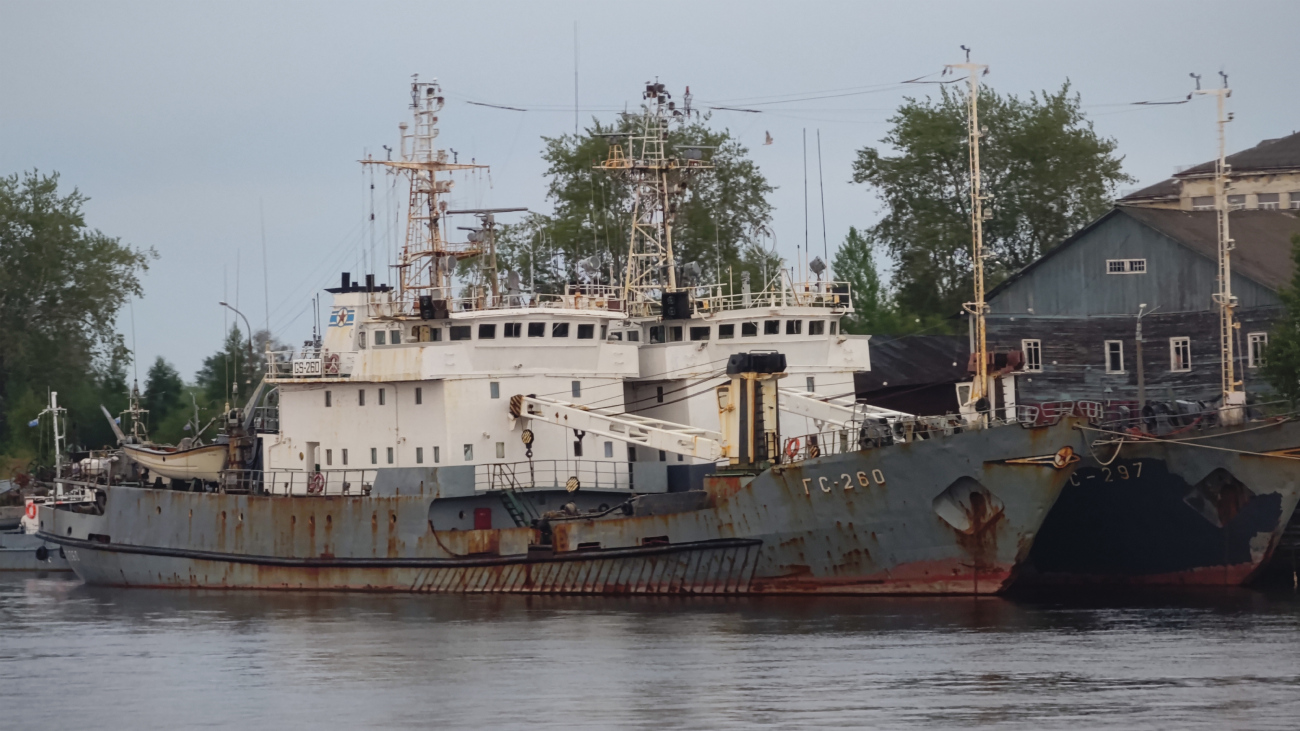 ГС-260