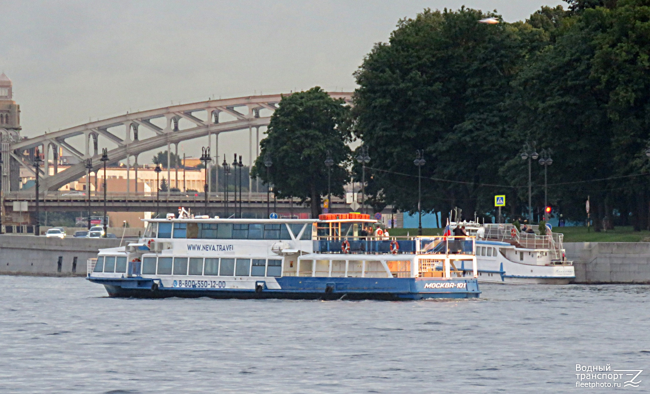 Москва-101