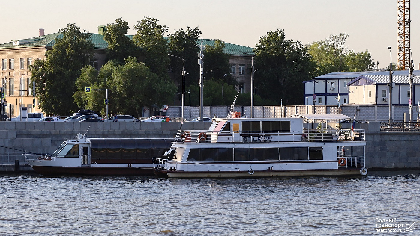 Держава