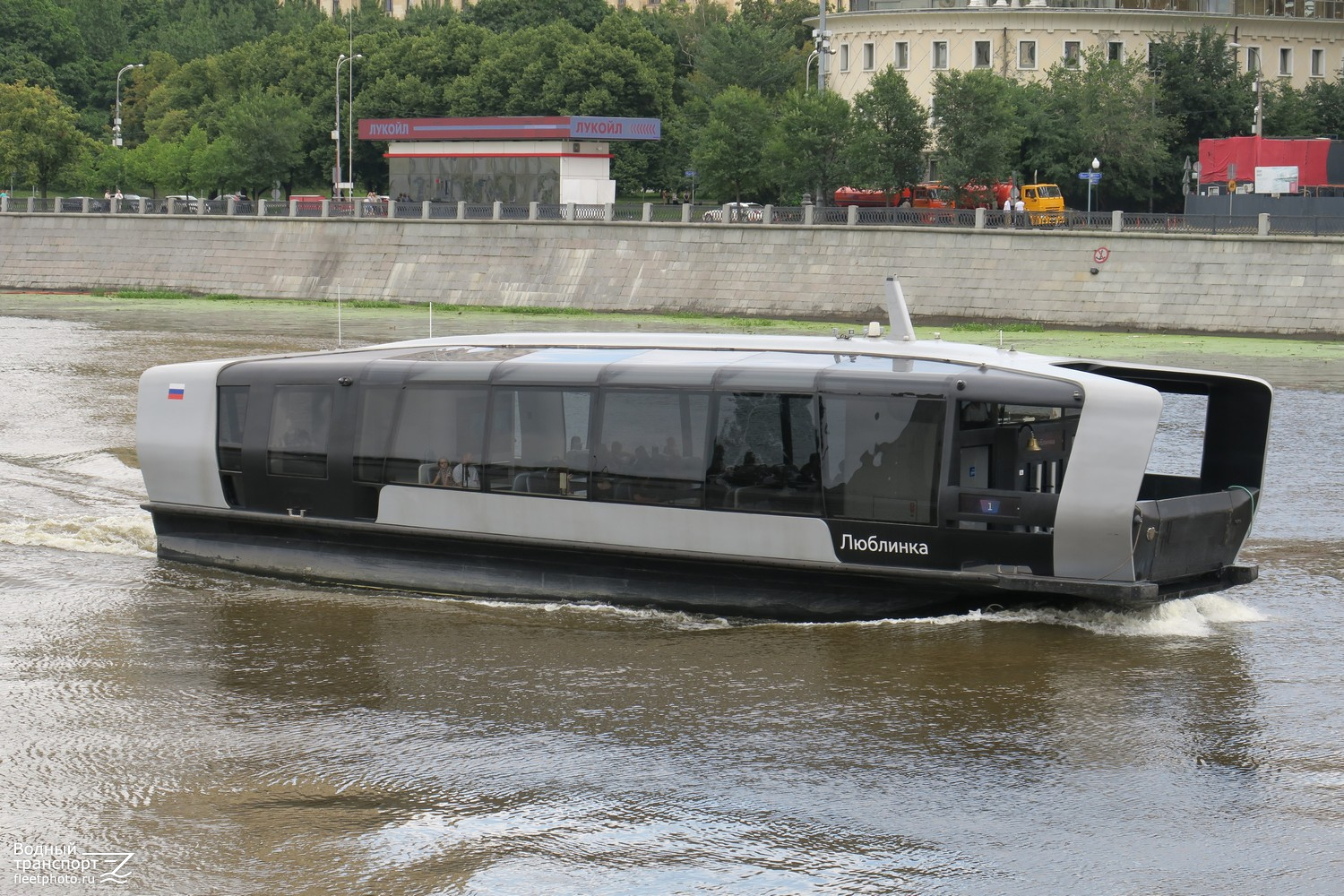 Люблинка