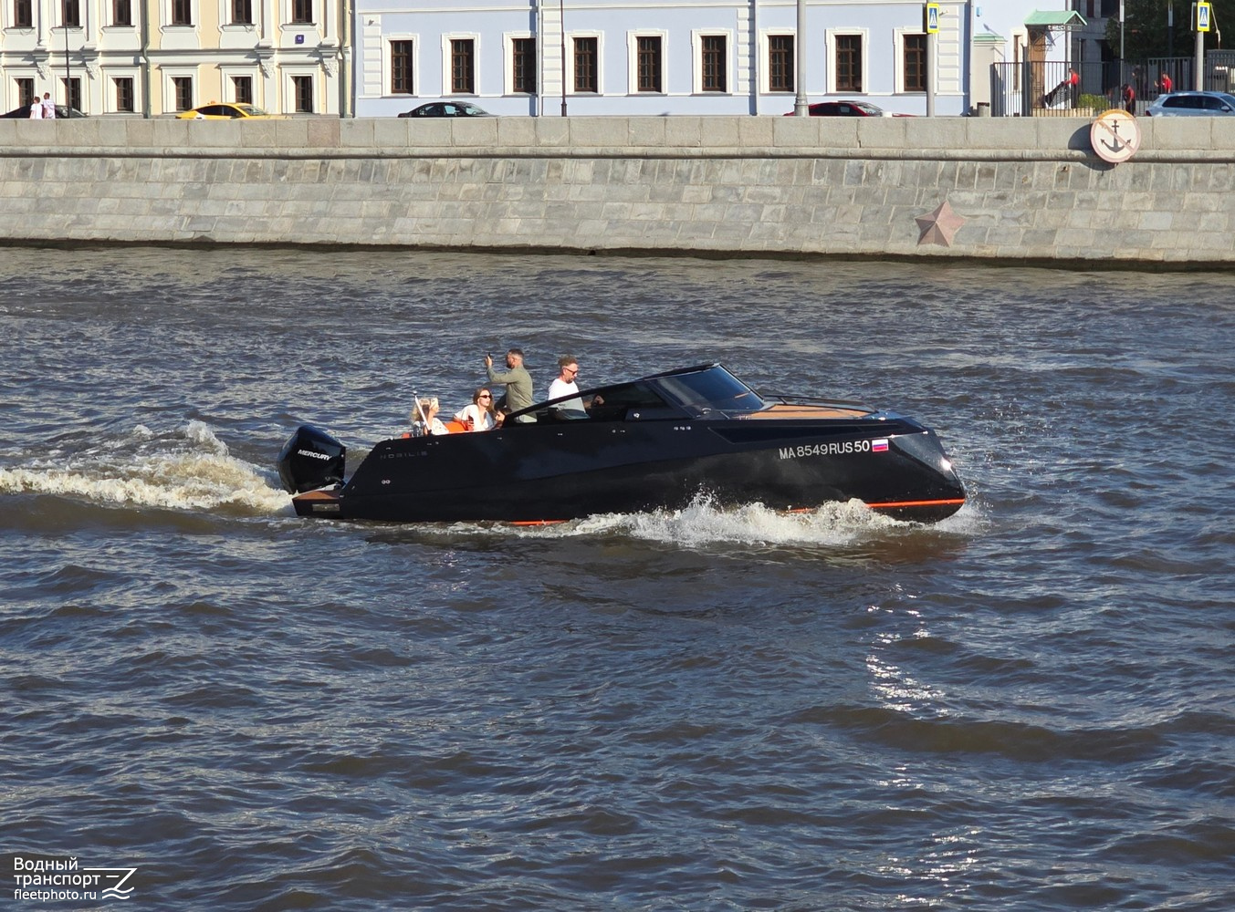 МА 8549 RUS 50