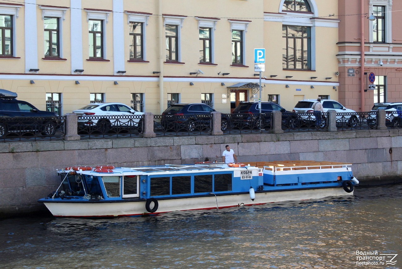 Кобра