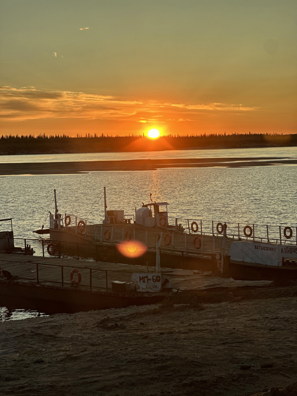 МП-60, Жатайский-2