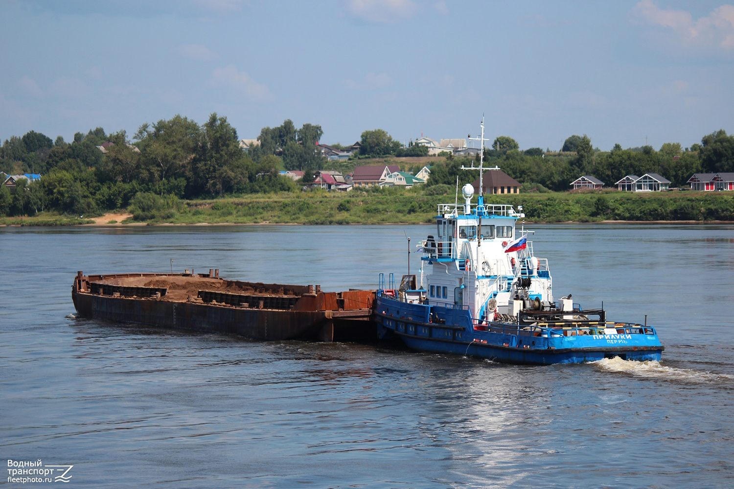 К-2684, Прилуки