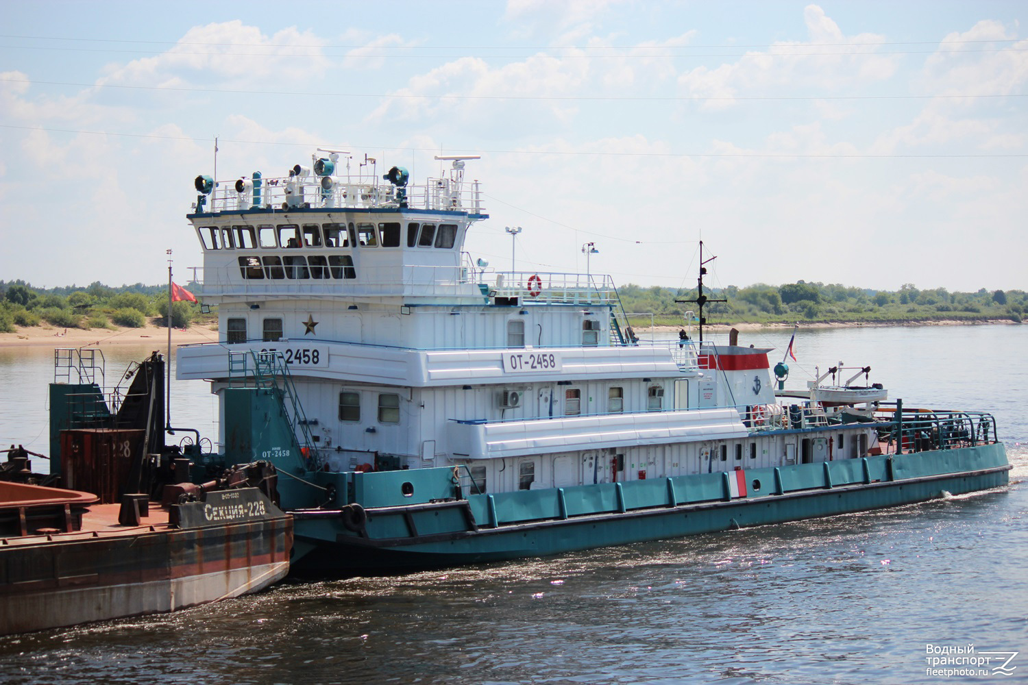 ОТ-2458