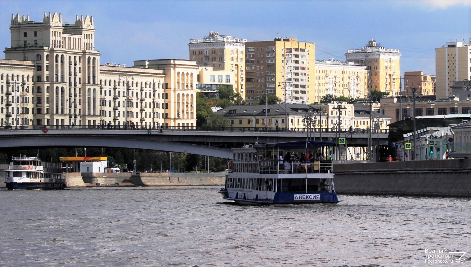 Алексия
