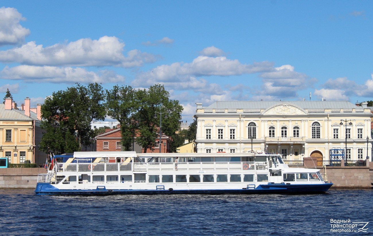 Василий