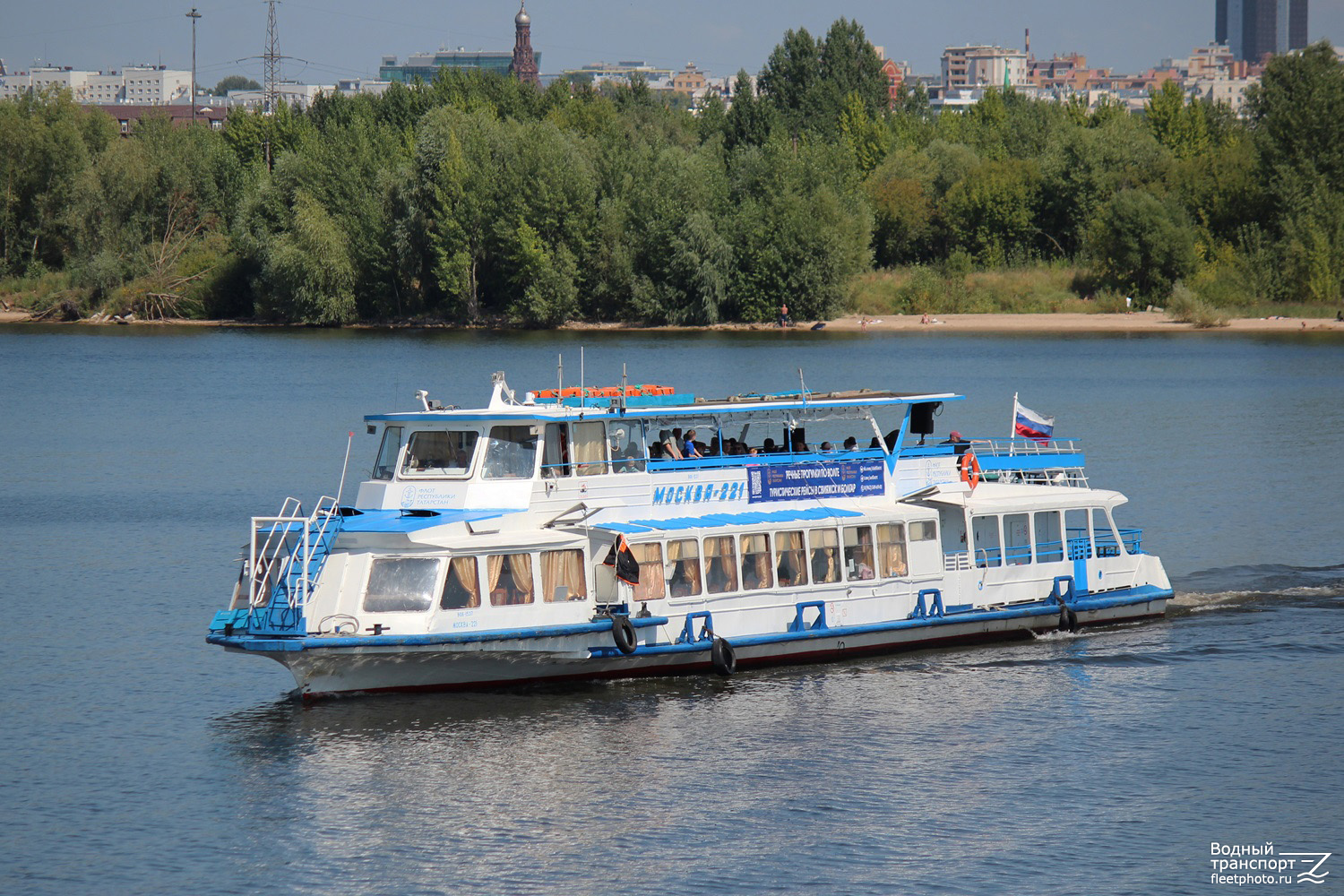Москва-221