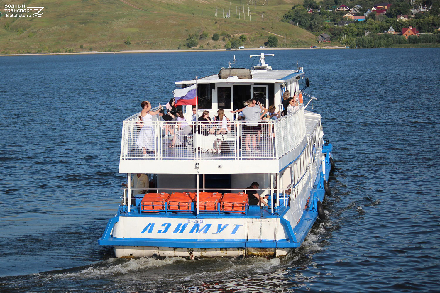Азимут