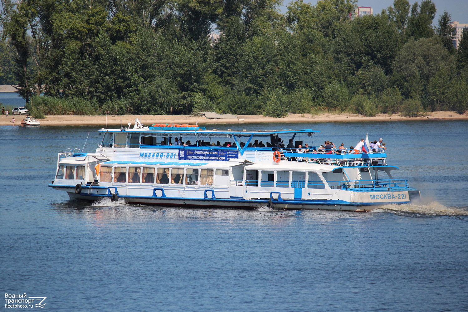 Москва-221