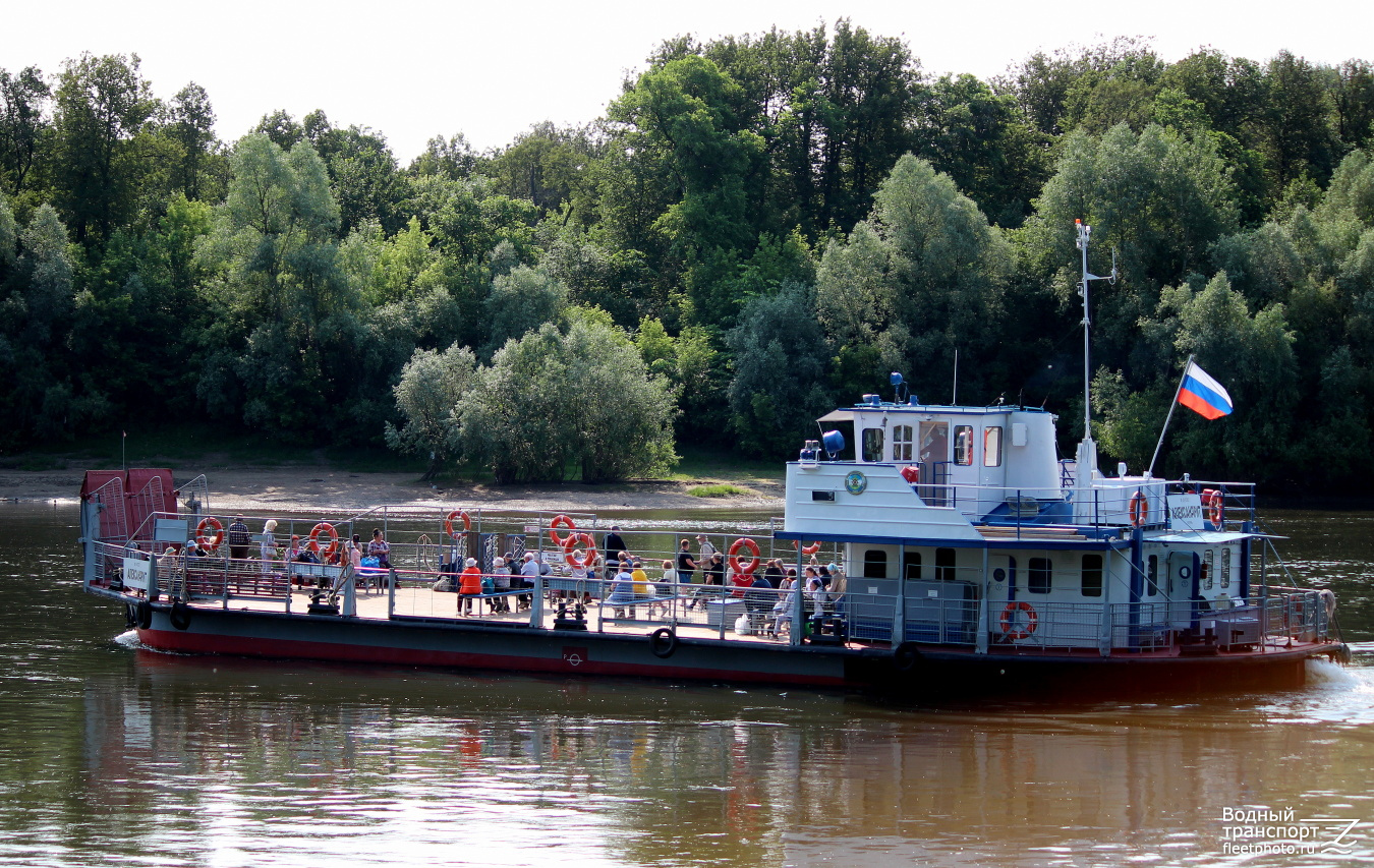 Александрит