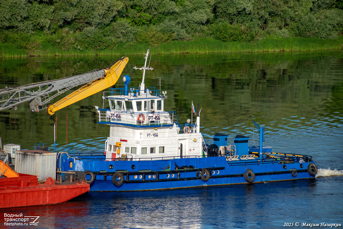 РТ-456