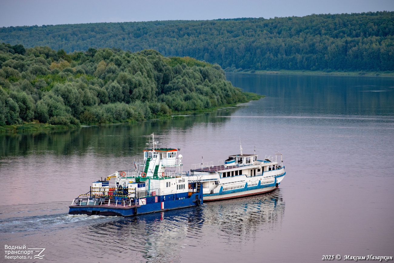 БТМ-530, ОМ-146
