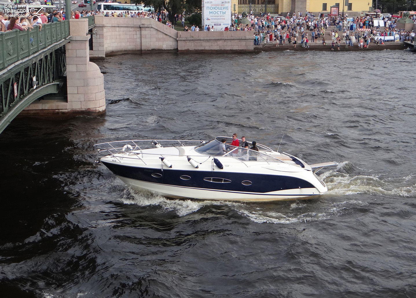 Р 76-80 СС