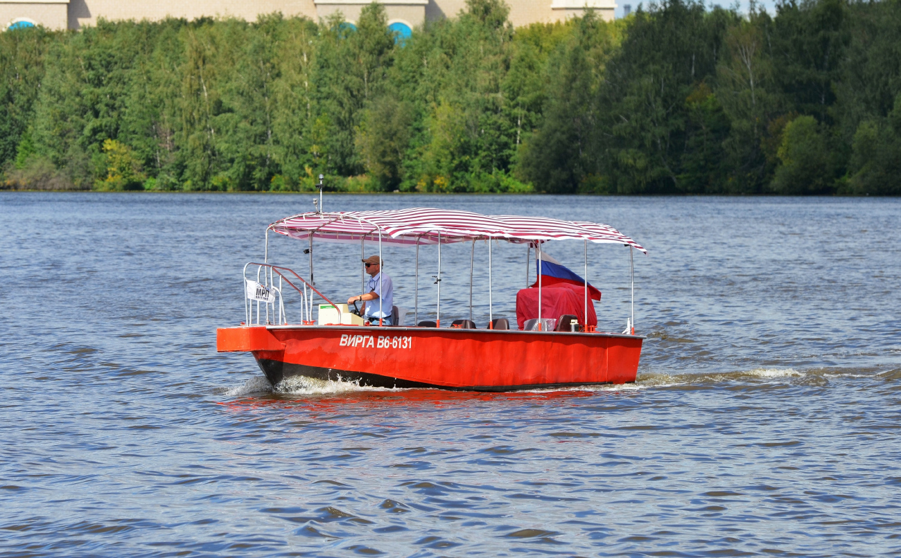 Вирга