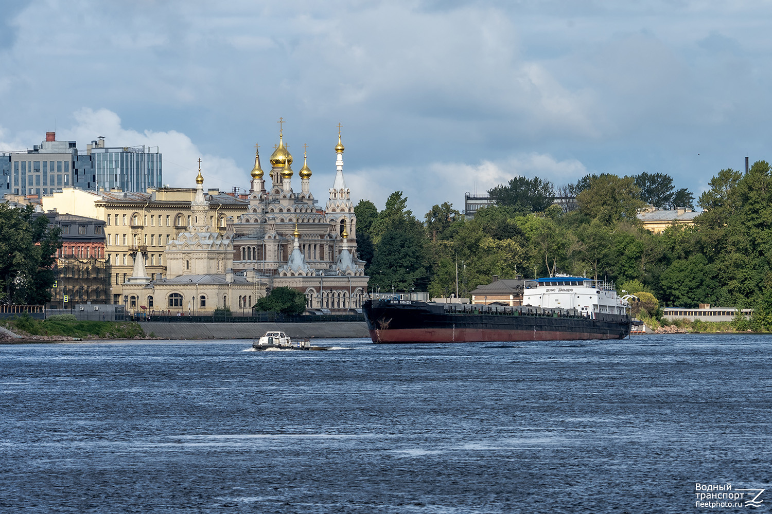 Самара, Денис Давыдов
