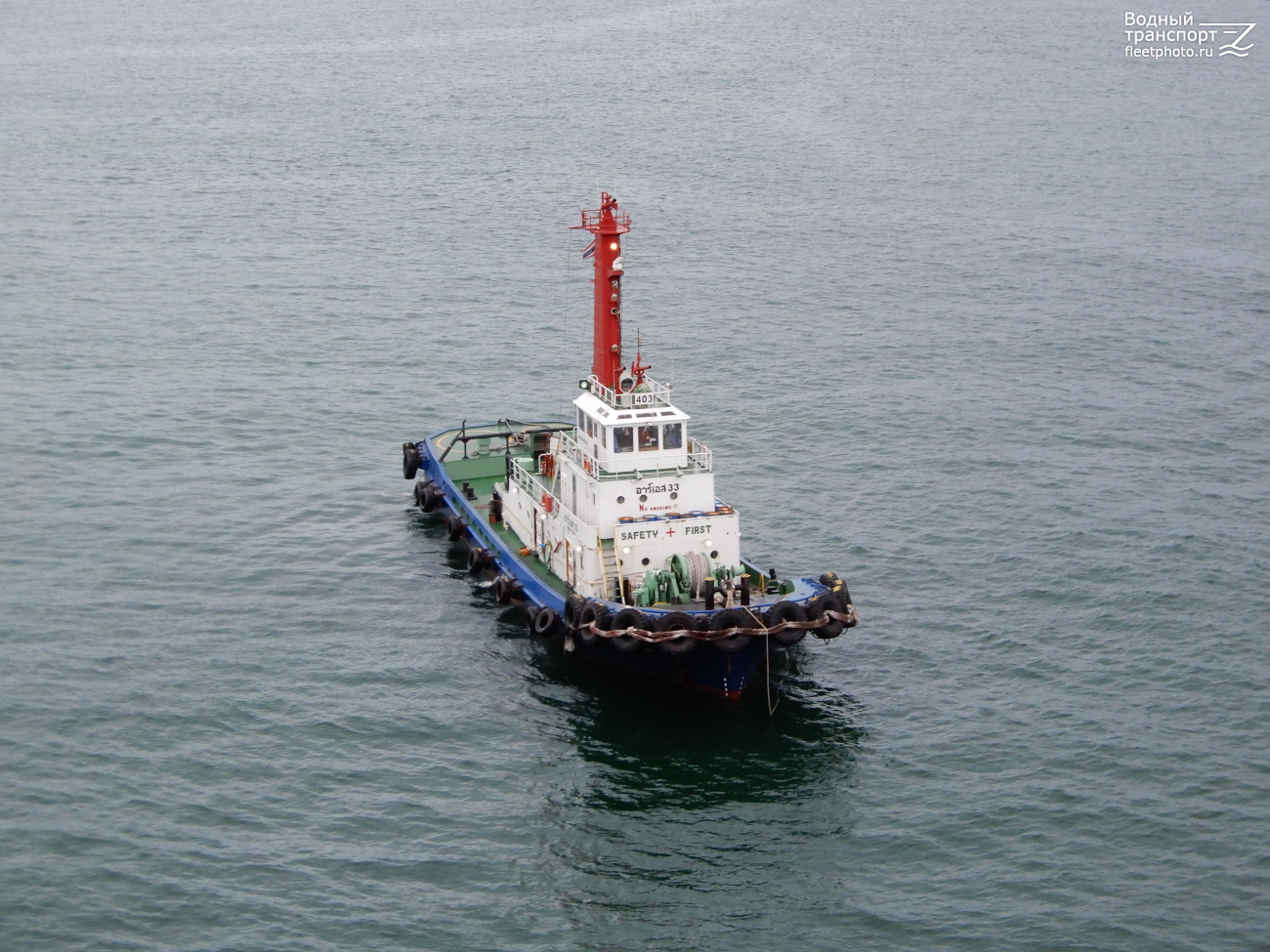 Tug 403