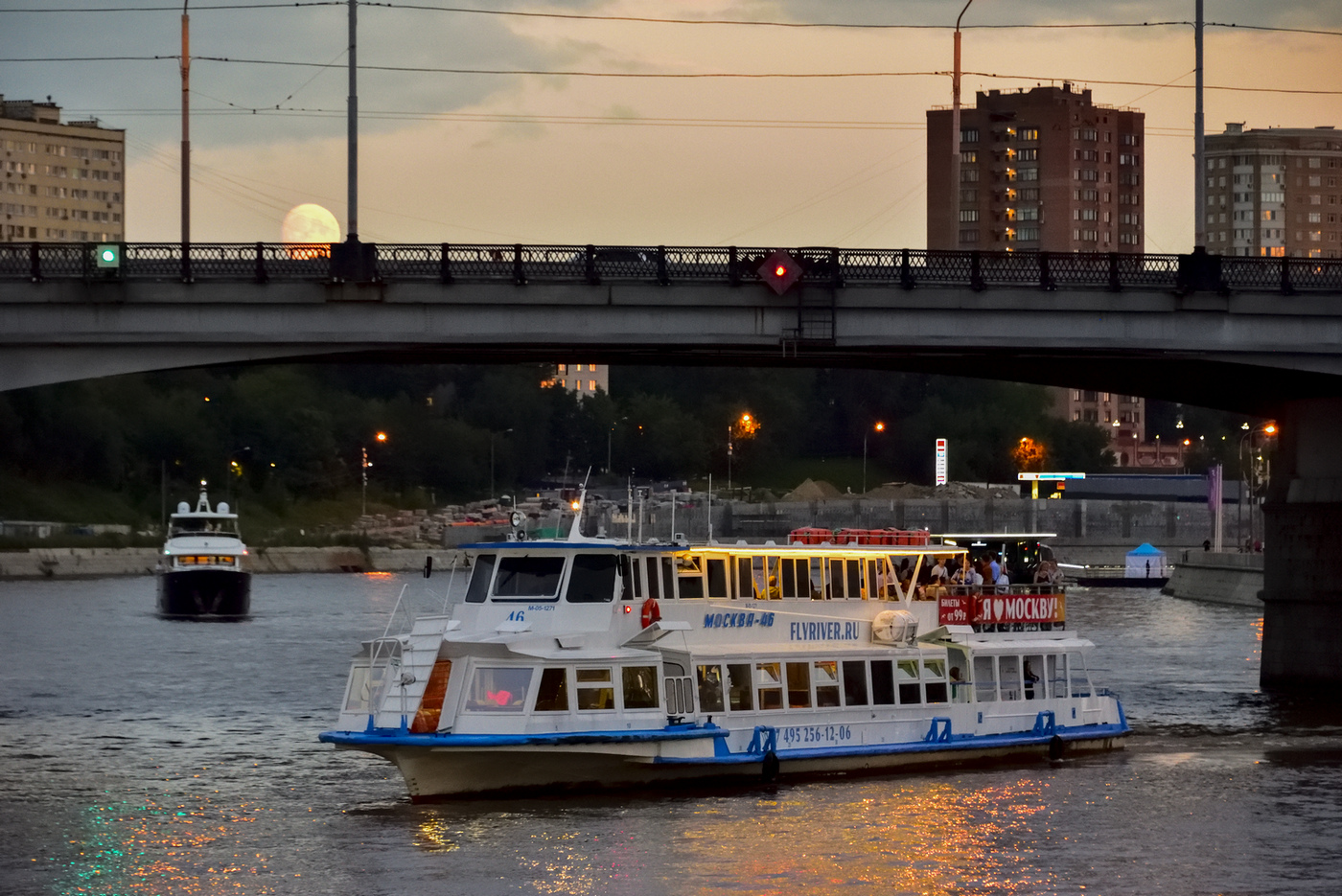 Москва-46